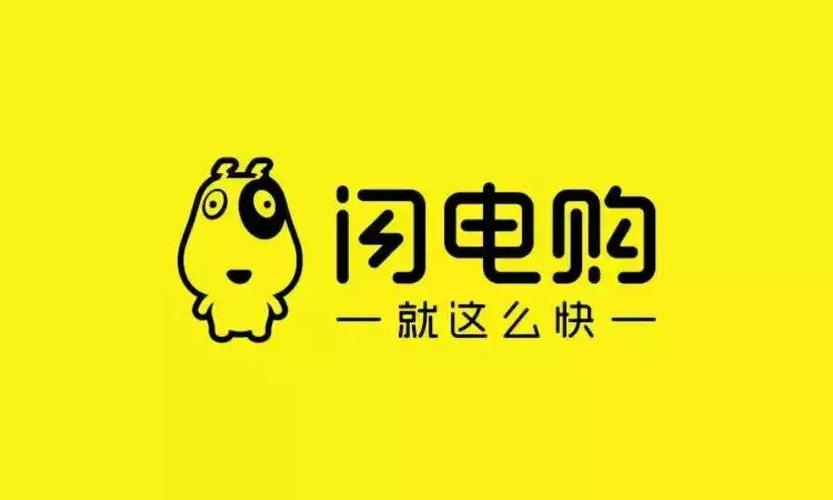 杭州鮮趣閃購網(wǎng)絡(luò)科技有限公司 以“鮮”為引，以“趣”為魂的網(wǎng)絡(luò)科技新銳