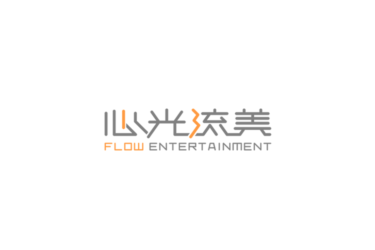 杭州心光流美網(wǎng)絡(luò)科技 以匠心與創(chuàng)新點(diǎn)亮數(shù)字世界