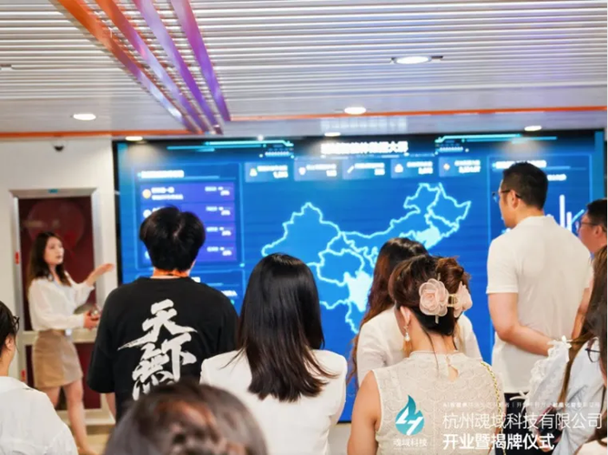 電魂網絡旗下杭州魂域科技盛大開業，杭州網絡科技產業再添新軍