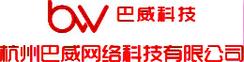 杭州巴威網(wǎng)絡(luò)科技